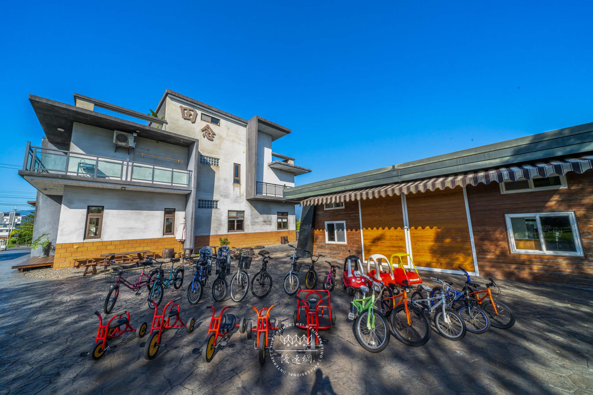 田念親子民宿的照片